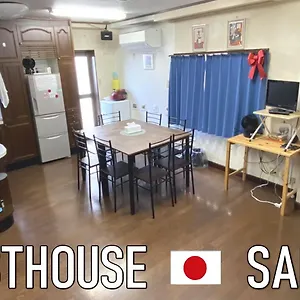 ゲストハウス栄 東京都